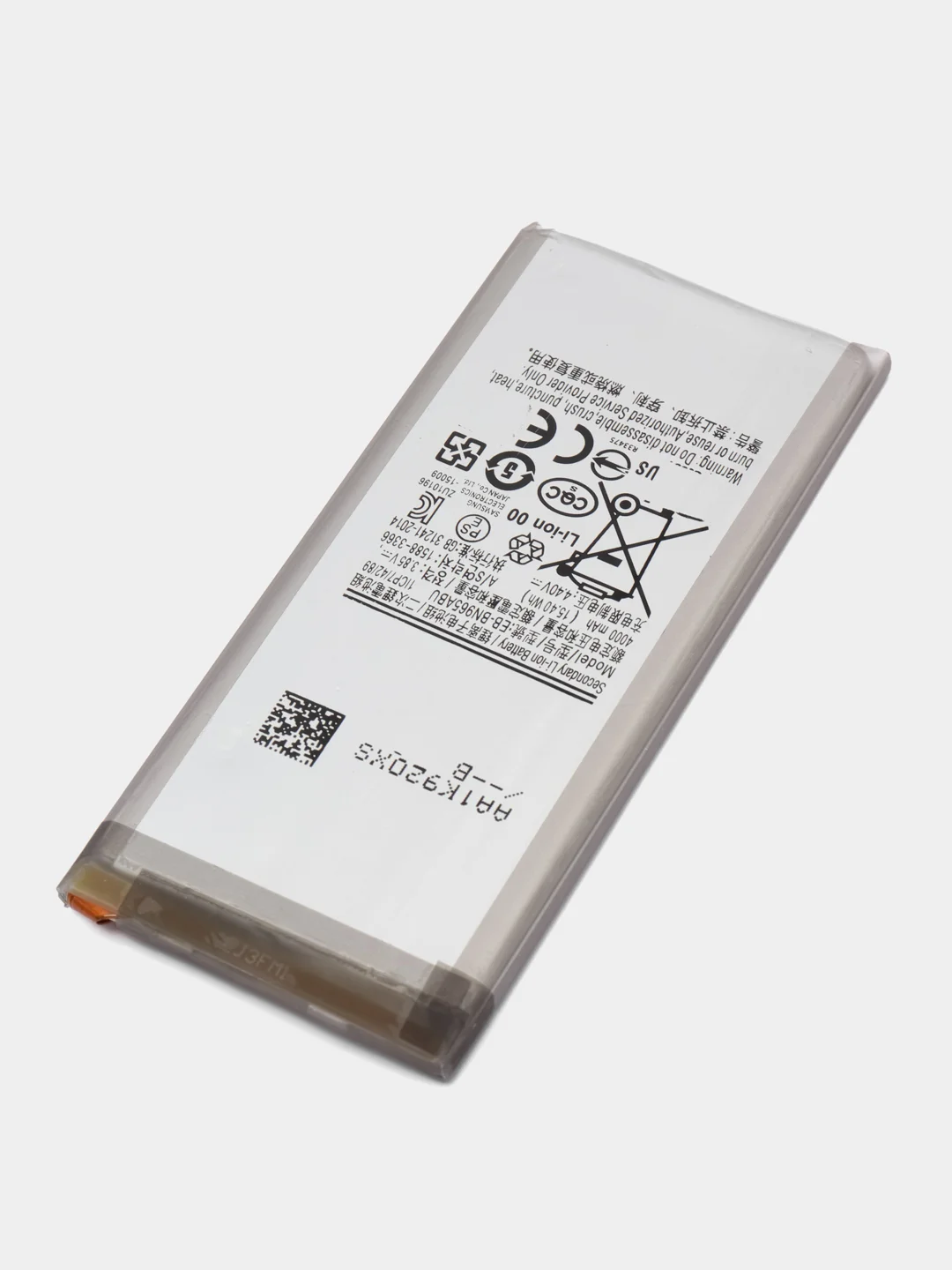 Аккумулятор для Samsung Note 9 (N960), A9 2018 (A920) V