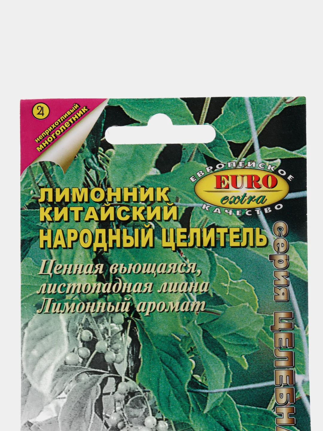 Семена цветов Лимонник китайский "Народный целитель"