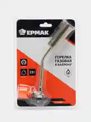 Горелка газовая, с цанговым захватом, широкое сопло