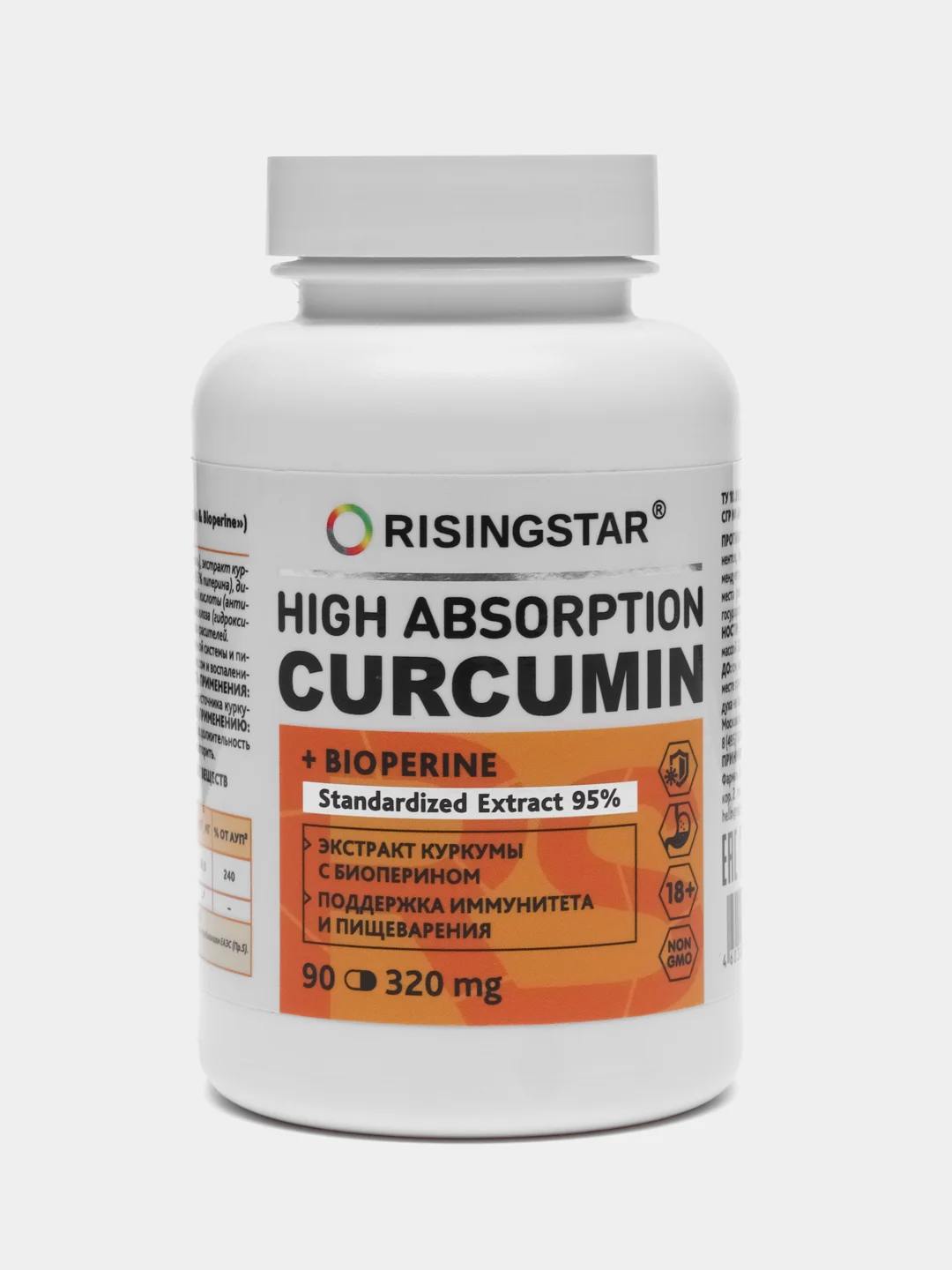 куркума с биоперином. куркумин с биоперином. глобал фарма - бад. Turmeric curcumin natures with bioperin. биологически активный комплекс цисталис.