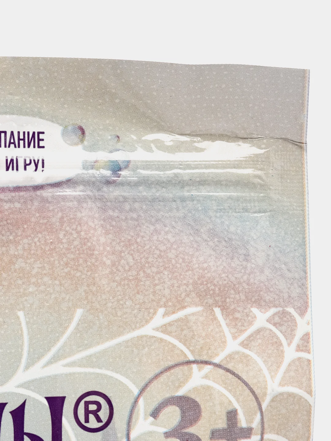 Соль мерцающая для ванны Братцы Кролики, розовая, 300 г