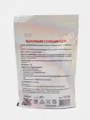 Соль мерцающая для ванны Братцы Кролики, розовая, 300 г