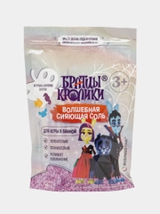 Соль мерцающая для ванны Братцы Кролики, розовая, 300 г