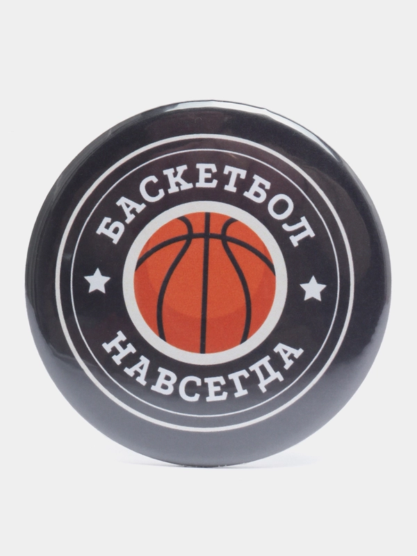 Значок "Баскетбол", 56 мм