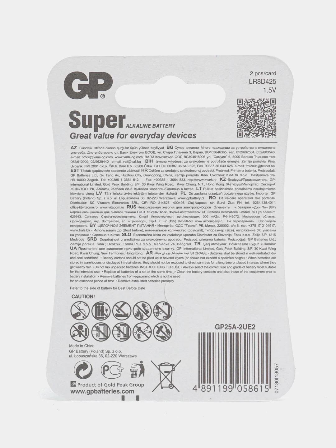 Батарейки AAAA 2 штуки,GP Super Alkaline 1.5V, LR8, LR8D425, R8D425, LR61/E96 для стилуса
