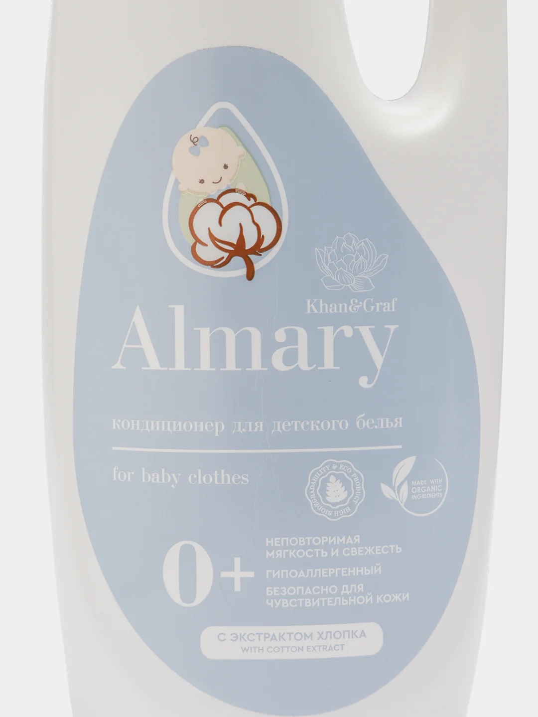 Кондиционер для детского белья Almary с экстрактом хлопка, 1 л
