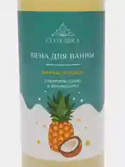 Морской пена для ванны 1 ЛИТР  с морской солью "Тропическое манго", "Ананас и кокос", с витам. Е