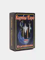 Фиолетовый карты Таро Классические, карманные