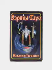 Фиолетовый карты Таро Классические, карманные
