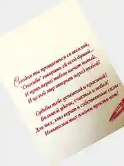 Открытка средняя "Дорогому выпускнику !"