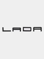 Эмблема надпись Lada (Лада)