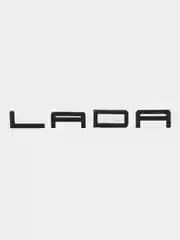 Эмблема надпись Lada (Лада)