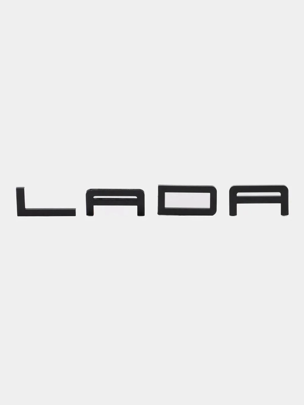 Эмблема надпись Lada (Лада)