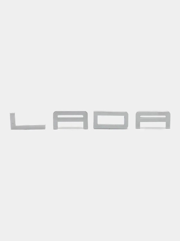 Эмблема надпись Lada (Лада), хром