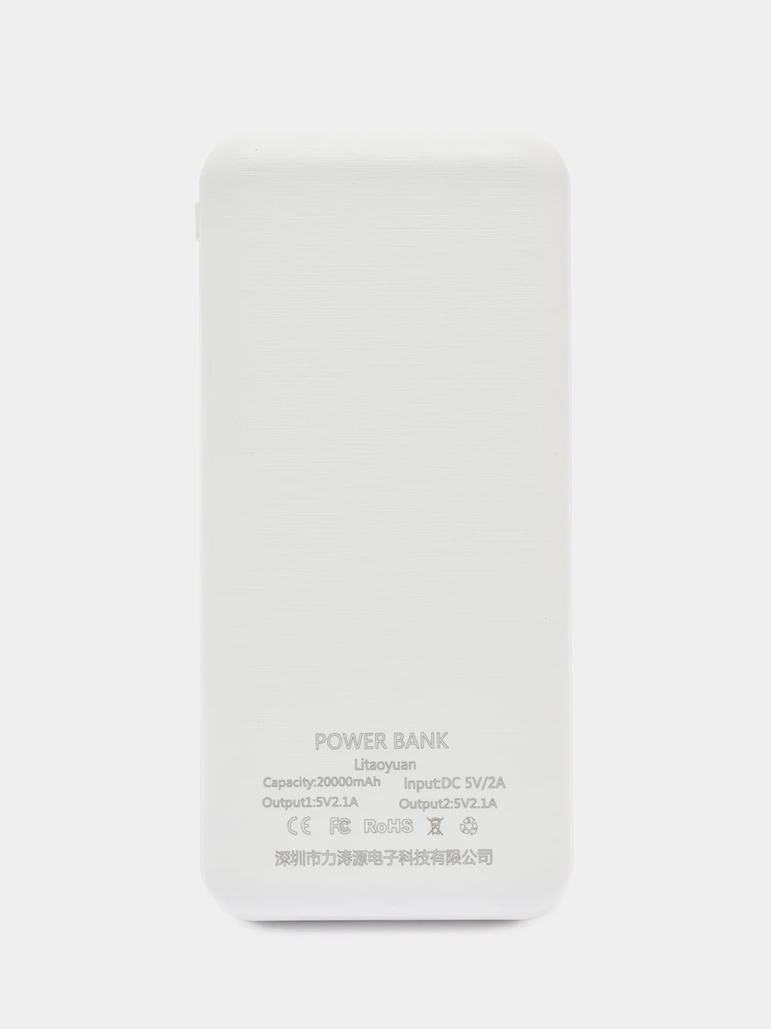 Белый внешний аккумулятор Power Bank 3, 10000 mah