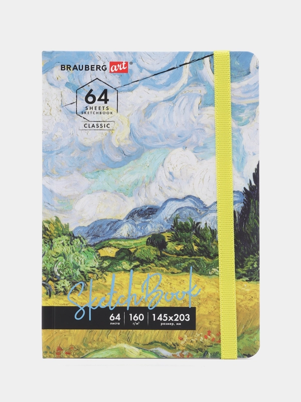 Скетчбук BRAUBERG Ван Гог, бумага, 160 г/м, 145 х 203 мм, 64 л, резинка, твердый