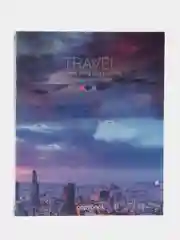 Тетрадь на кольцах Brauberg "Travel", А5, 165 х 215 мм, твердый картон, клетка, 120 листов