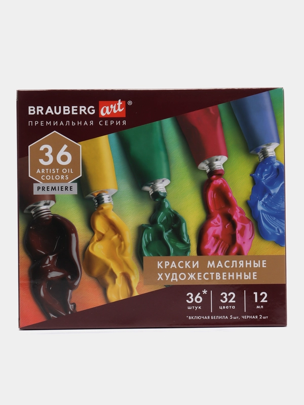 Набор красок масляных Brauberg "Premiere", 36 штук, 32 цвета, в тубах 12 мл