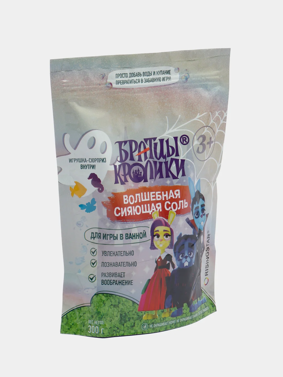 Соль мерцающая "Братцы Кролики", для ванны, зеленая, 300 г