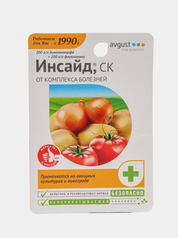 Инсайд от фитофтороза и пероноспороза и других инфекций, Август, флакон, 10 мл
