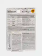 Инсайд от фитофтороза и пероноспороза и других инфекций, Август, флакон, 10 мл