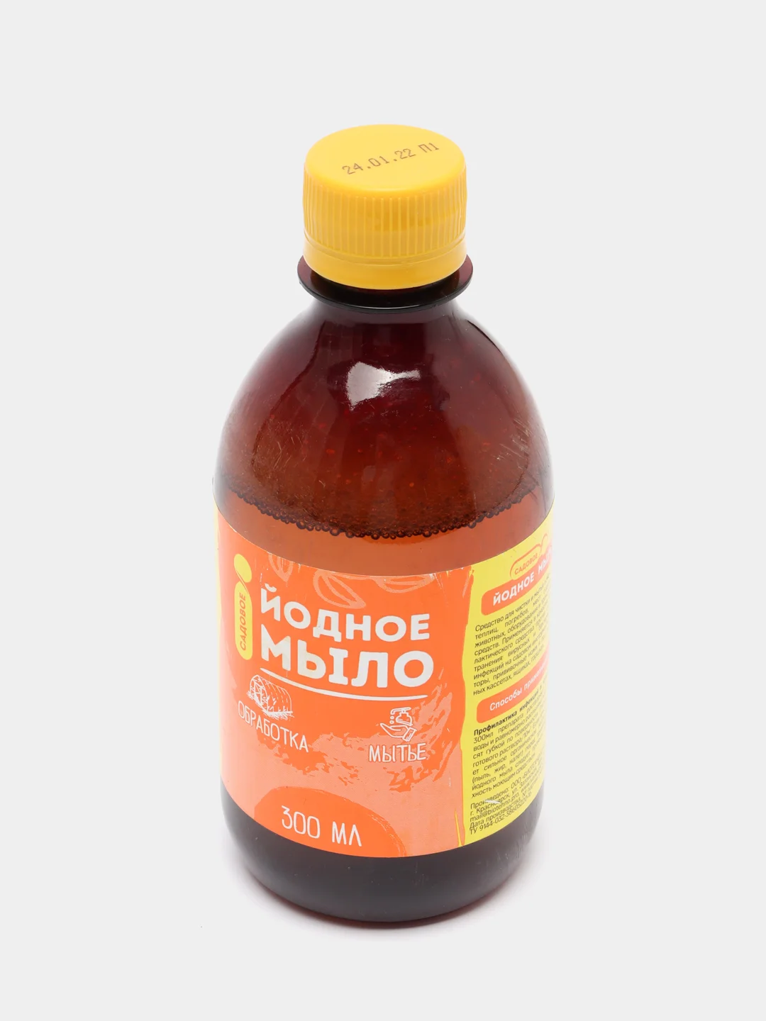 Йодное мыло ФХ Ивановское, 300мл