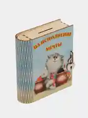 Светло-синий копилка деревянная