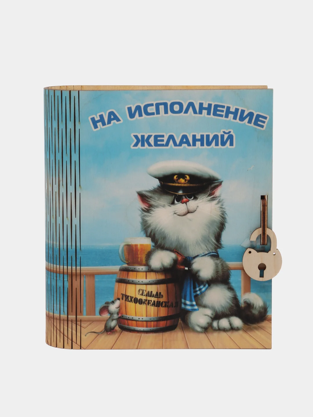 Небесно-голубой копилка деревянная