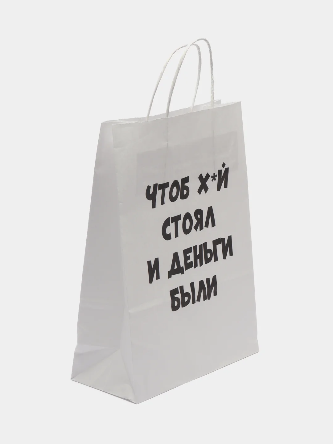 Крафт-пакет, подарочный