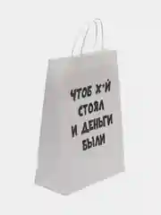 Крафт-пакет, подарочный