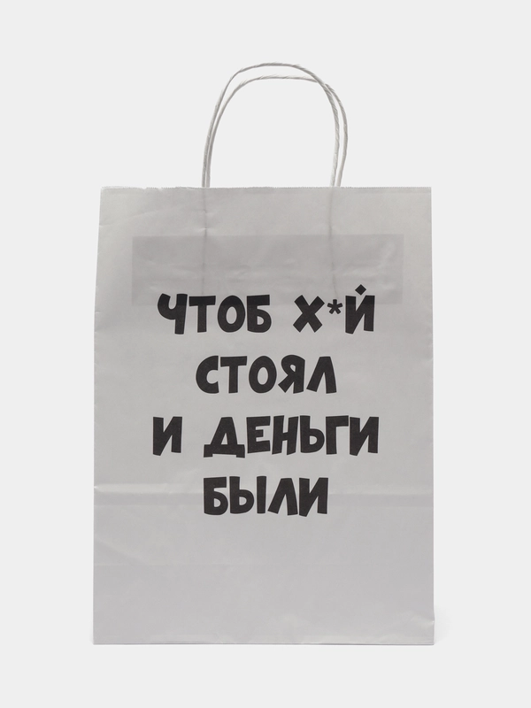 Крафт-пакет, подарочный