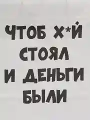 Крафт-пакет, подарочный