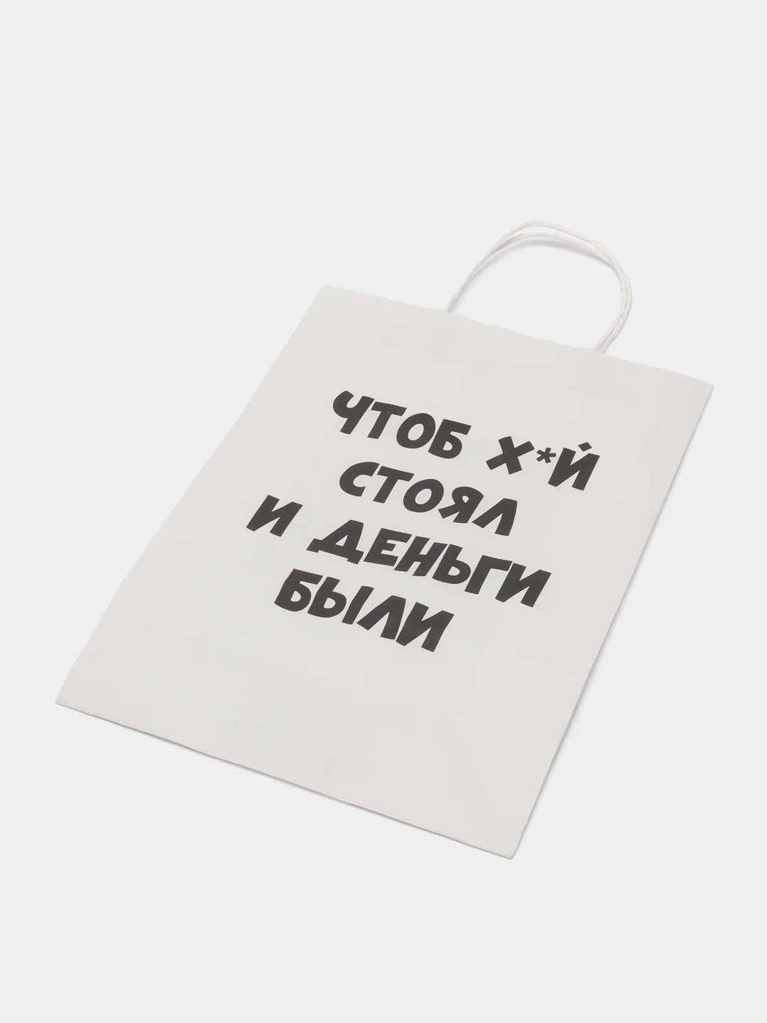 Крафт-пакет, подарочный