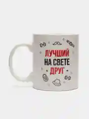 Алый набор подарочных кружек