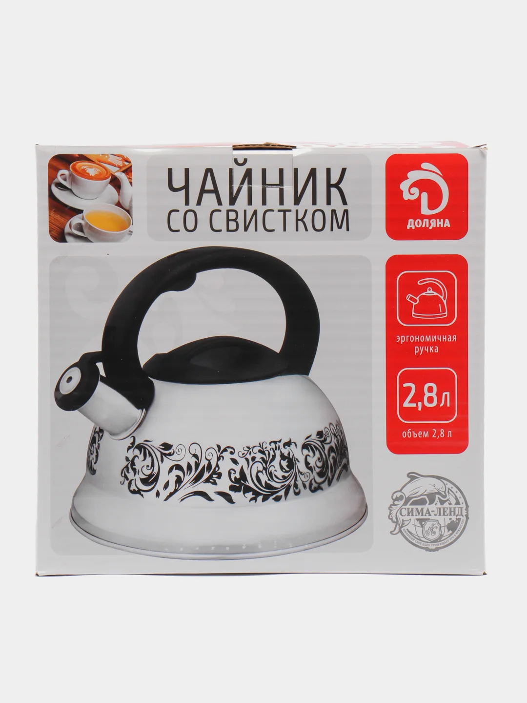 Чайник со свистком Доляна "Рио", 2,8 л, фиксированная ручка, матовый