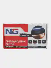 Голубой светодиодные ленты на фары, 2 штуки, 60 см, 3 цвета