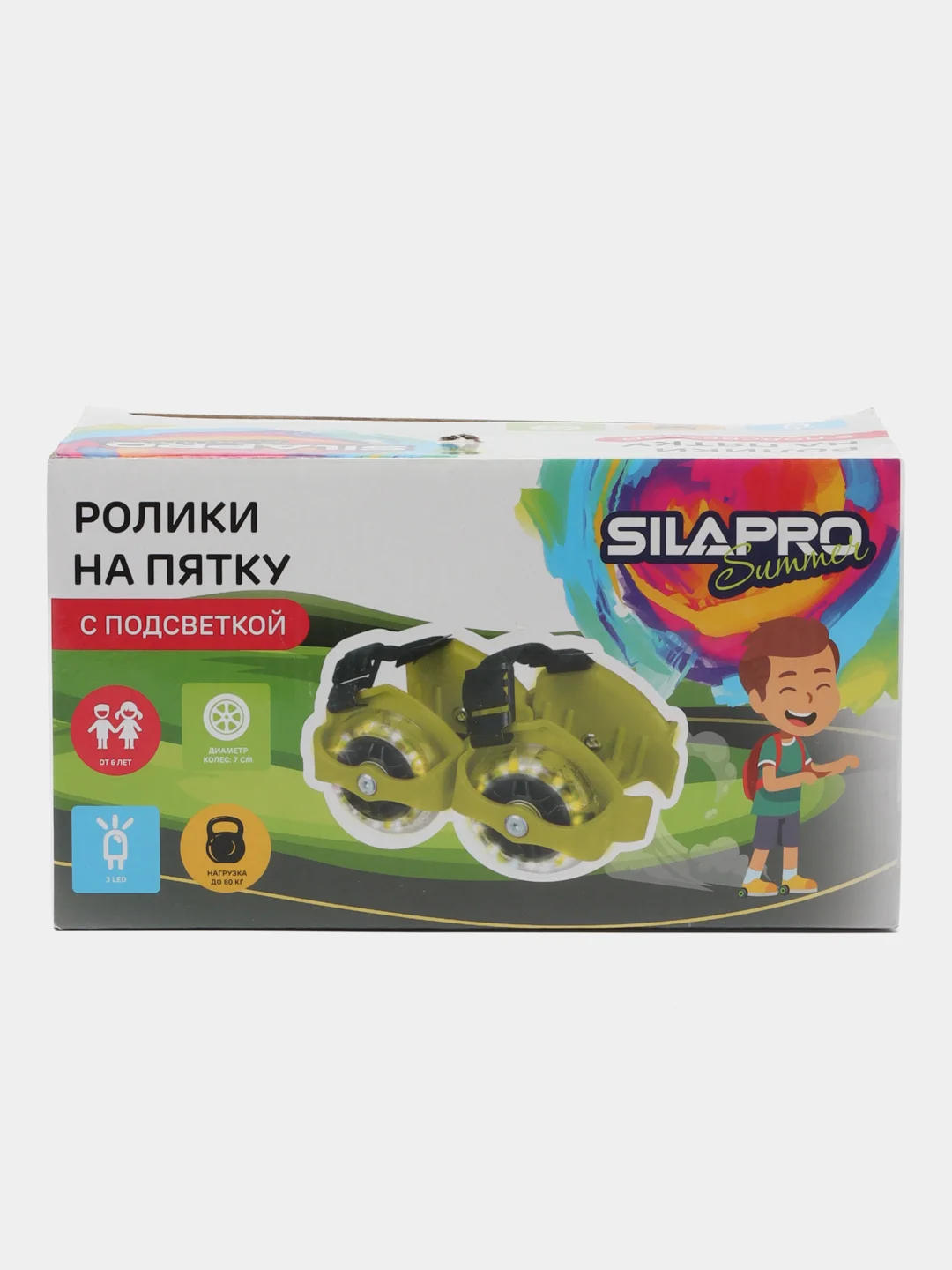 Голубой ролики на пятку раздвижные, 2 колеса, максимальный вес 80 кг, 2 цвета
