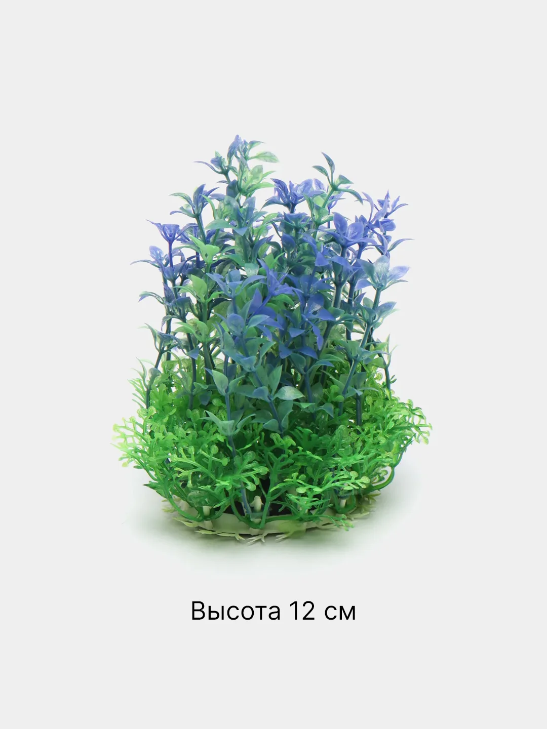 Ледяной растения искусственные, декоративные, для маленького аквариума, от 5 до 13 см, 43 вида