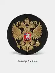 Шоколадный шеврон с липучкой, патч, нашивка тактическая для крепления к одежде, сумке, кепке, рюкзаку