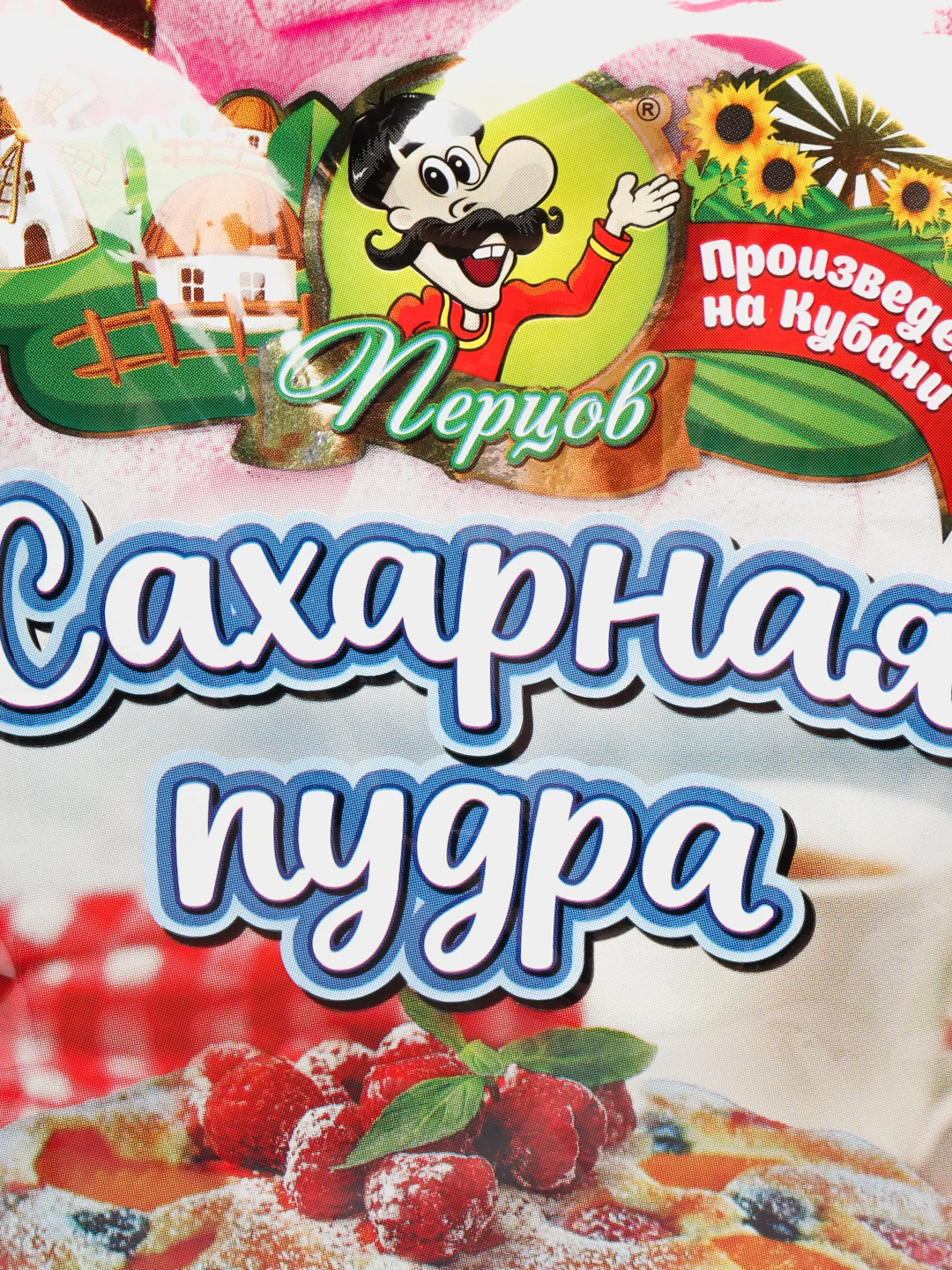 Сахарная пудра, 150 г