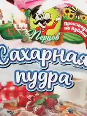 Сахарная пудра, 150 г