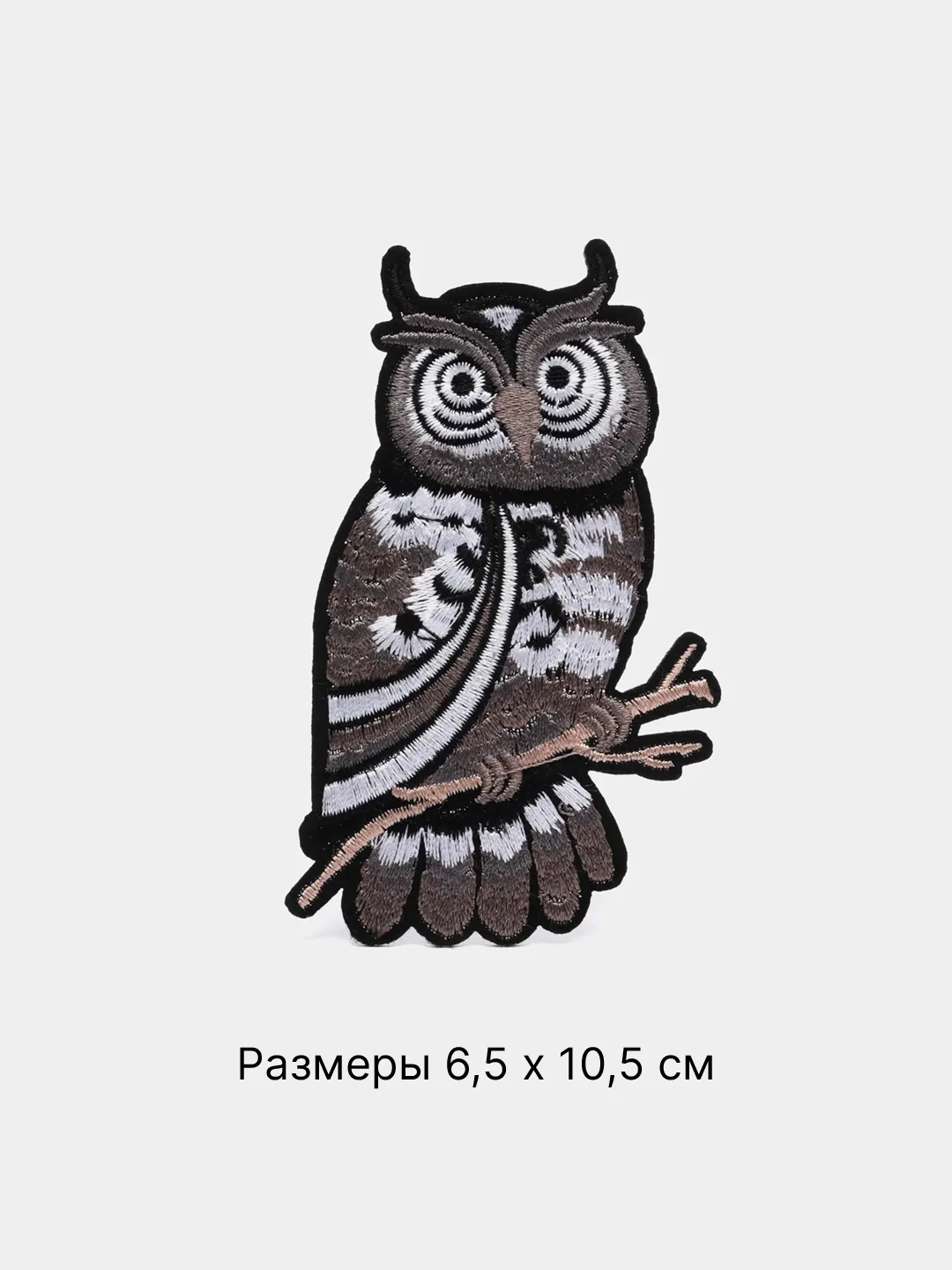Серый термонаклейка тканевая "Животные, природа", термозаплатка на одежду, термотрансфер, патч