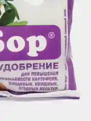 Средство для повышения урожайности "Маг-Бор", 200 г