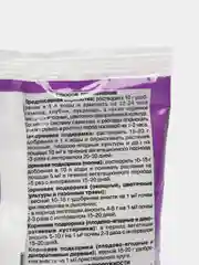 Средство для повышения урожайности "Маг-Бор", 200 г