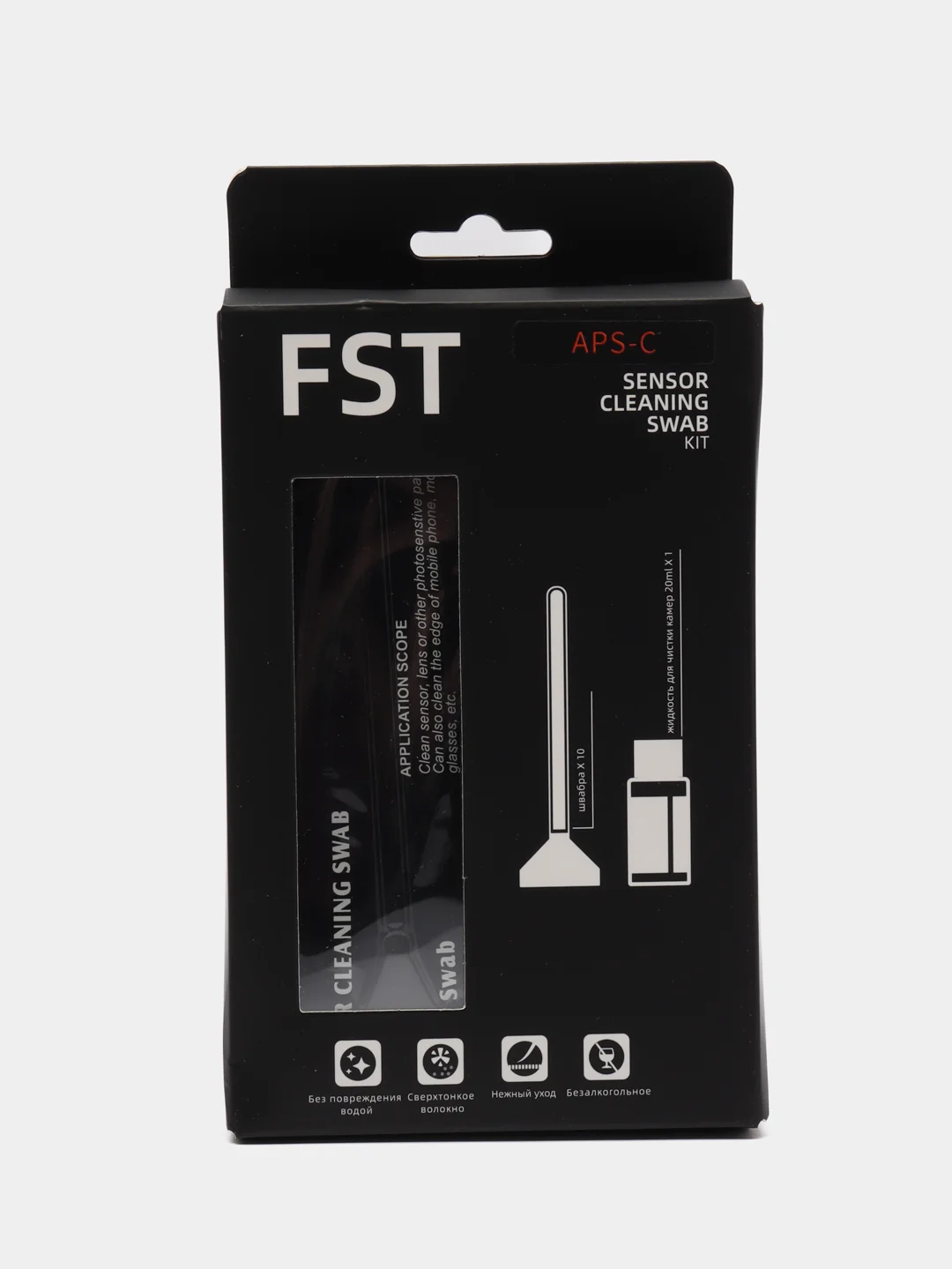 Набор для чистки кроп-матриц FST SS-24 Kit