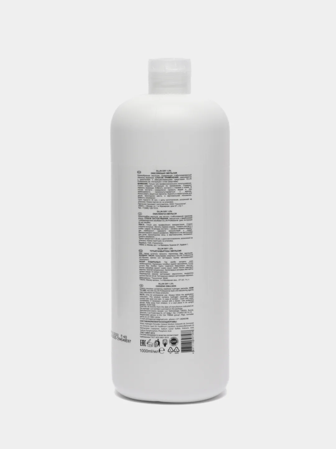 Эмульсия окисляющая OXY OLLIN PROFESSIONAL, 1000 мл