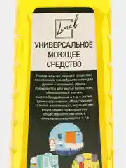Универсальное моющее средство для пола, 1 литр