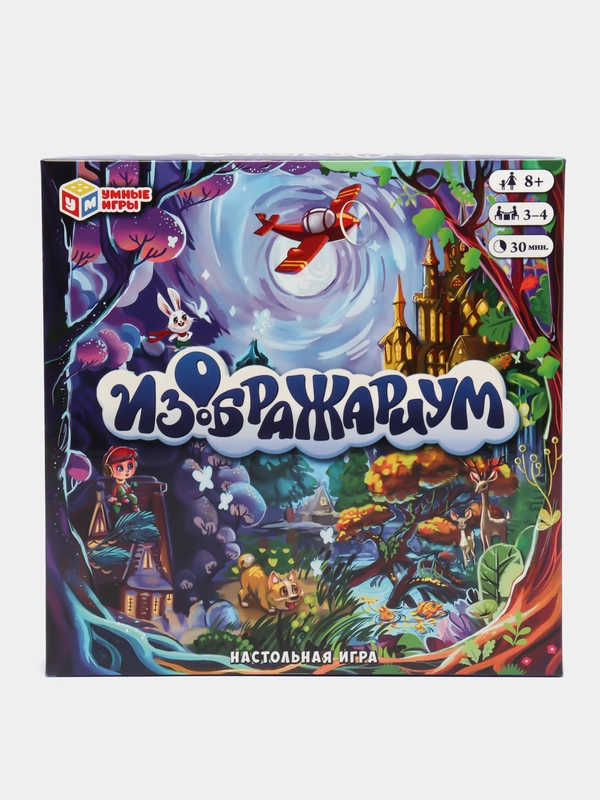 Детская настольная игра на ассоциации "Изображариум", 8+, по мотивам игры воображариум
