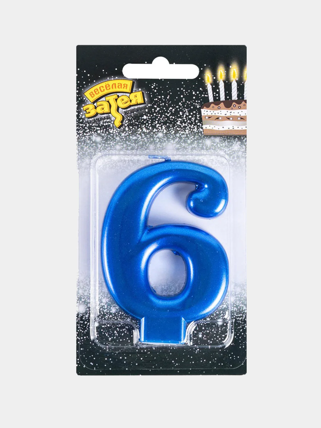 Свеча цифра для торта Синяя 8 см