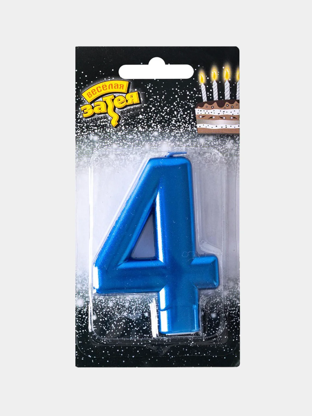 Свеча цифра для торта Синяя 8 см